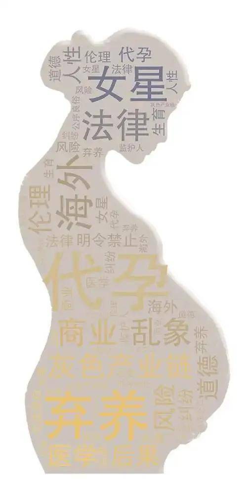 长沙地下黑幕曝光