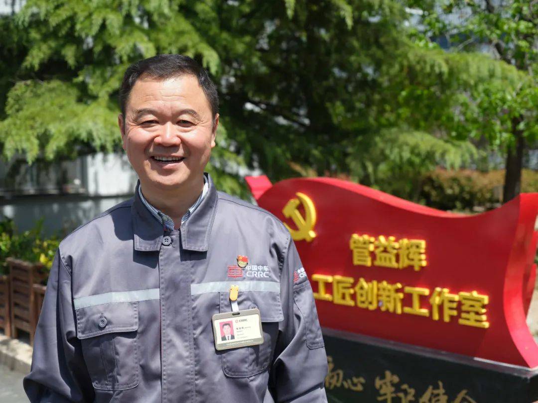 转向架上的“中国答案”——记全国劳模、中车青岛四方机车车辆股份有限公司数控加工领