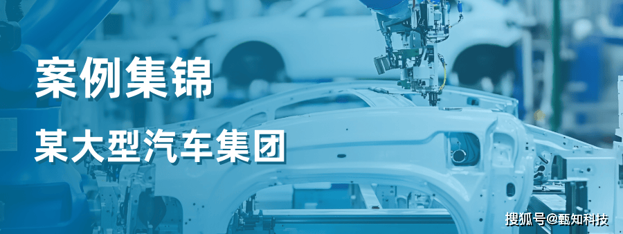 客户案例 燕千云ITSM赋能制造业数字化转型：6大标杆案例全景展示