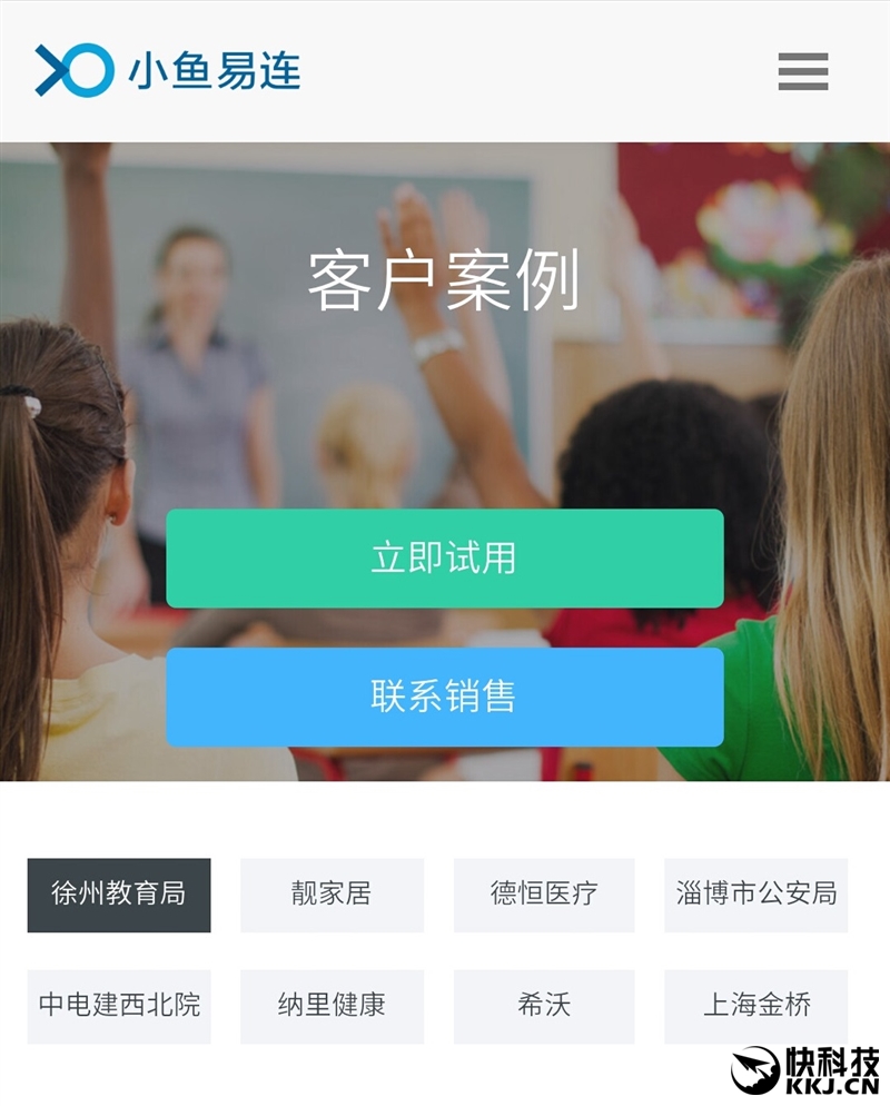 建行潍坊经济开发支行成功堵截诈骗案件 守住客户“钱袋子”