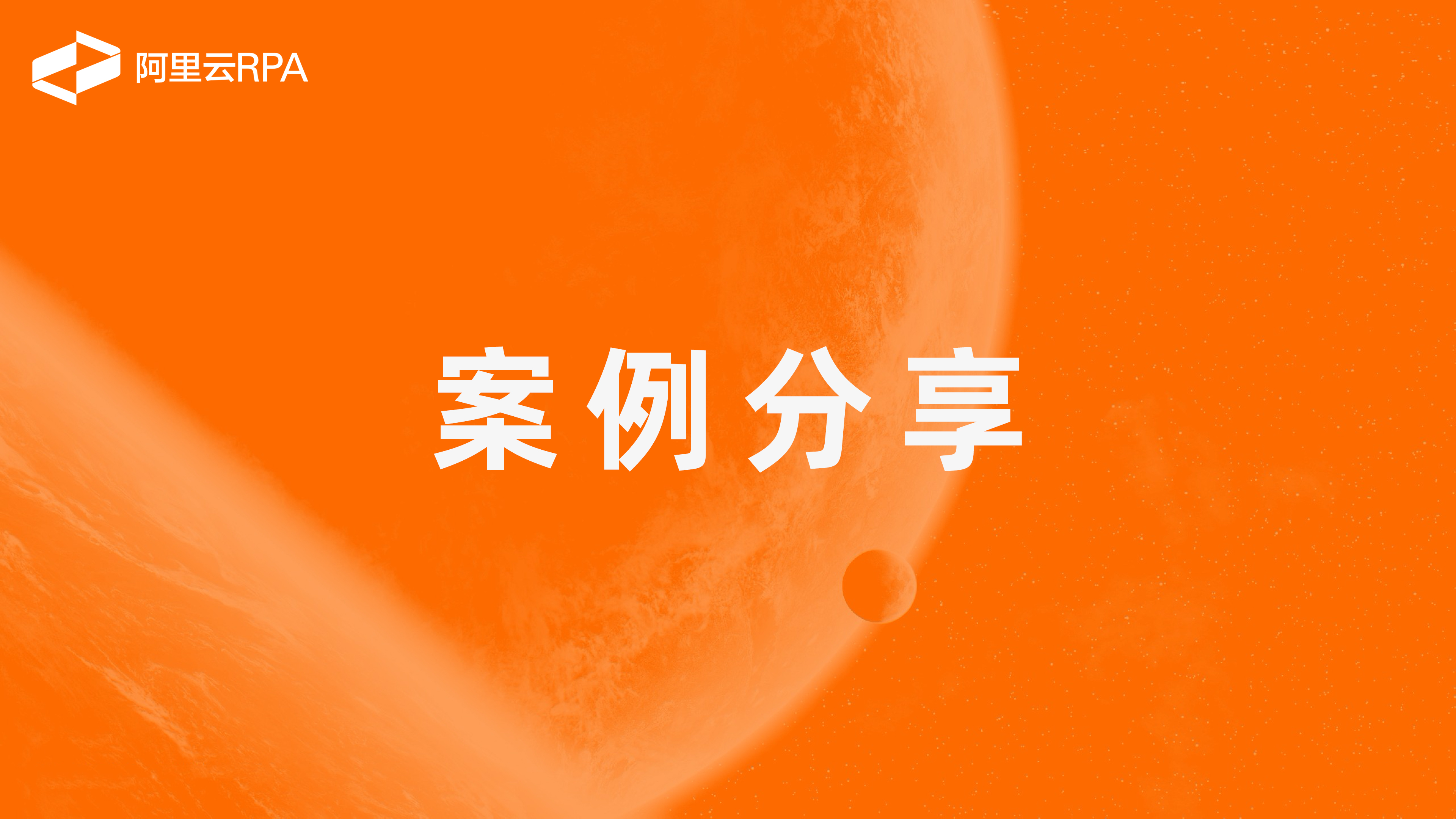 全市交通系统唯一！“锦绣五莲”客户端载入普通国省道实时路况信息案例获奖